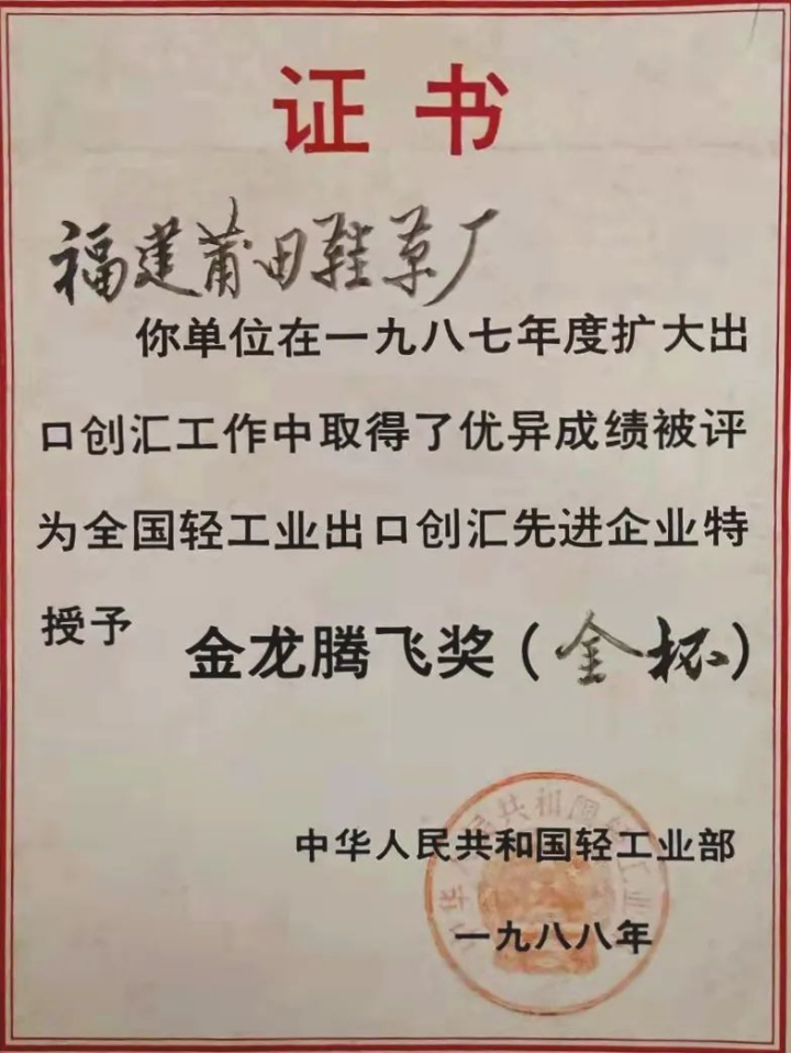 莆田好鞋，为什么那么好？1178.png
