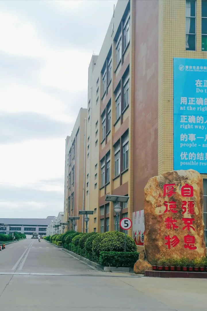 莆田好鞋，为什么那么好？1688.png