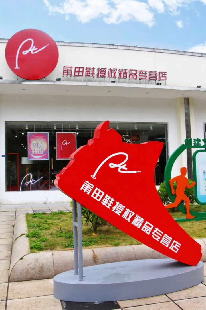 莆田好鞋，为什么那么好？2824.png