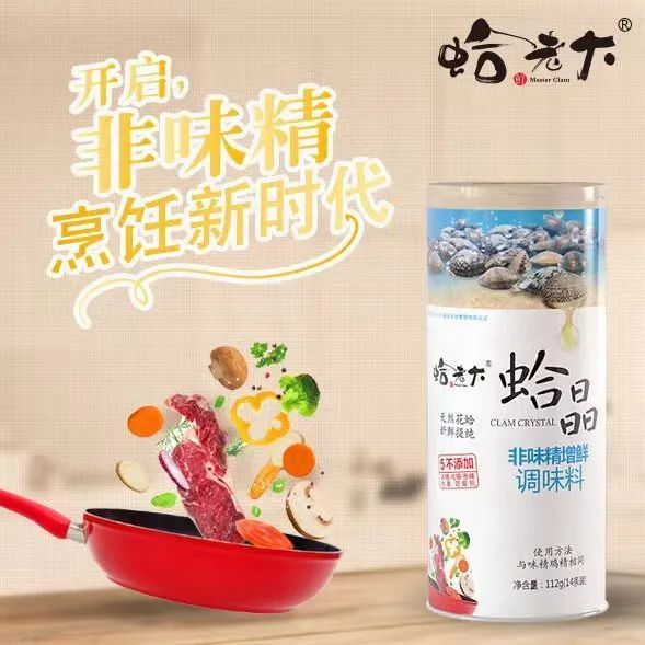 莆田美食，好盐好料好鲜好味好吃1671.png