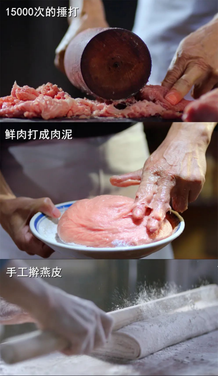 莆田美食，好盐好料好鲜好味好吃2901.png