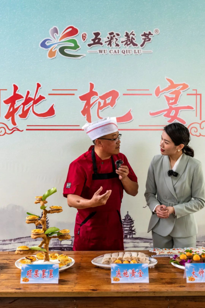 莆田枇杷，中国之最2334.png