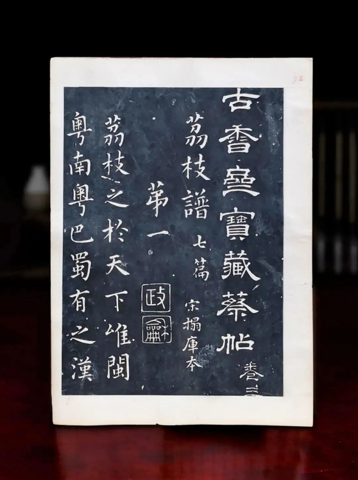 莆田荔枝，千年荔树，千年荔城2493.png